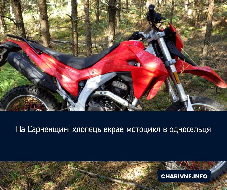 Фото ілюстративне